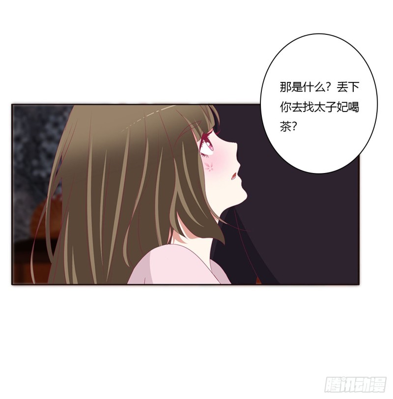 《通灵妃》漫画最新章节王爷就是矫情免费下拉式在线观看章节第【17】张图片