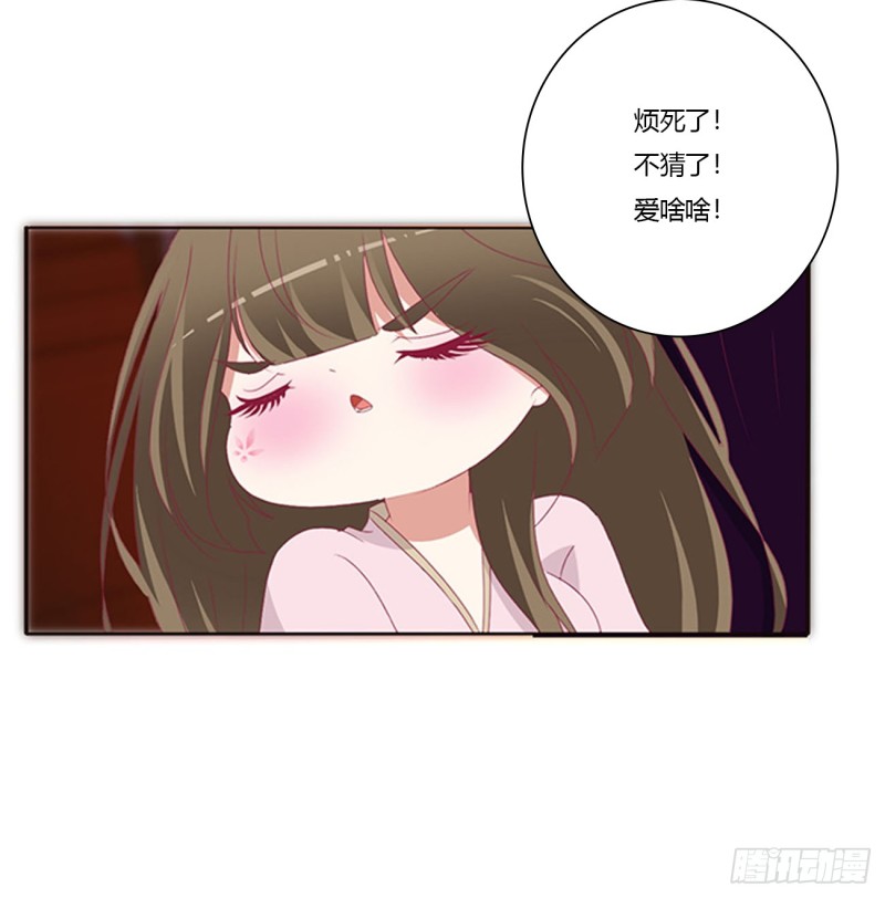 《通灵妃》漫画最新章节王爷就是矫情免费下拉式在线观看章节第【23】张图片