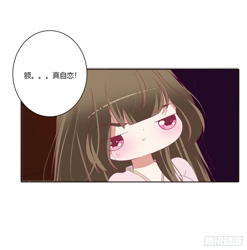 《通灵妃》漫画最新章节王爷就是矫情免费下拉式在线观看章节第【28】张图片