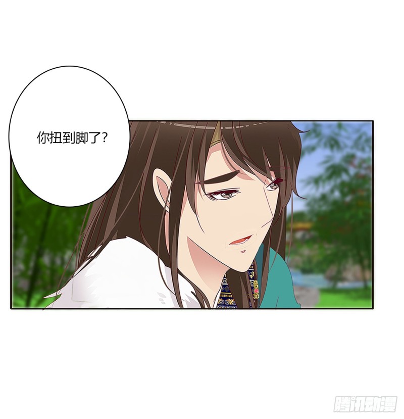 《通灵妃》漫画最新章节醋意浓浓免费下拉式在线观看章节第【18】张图片