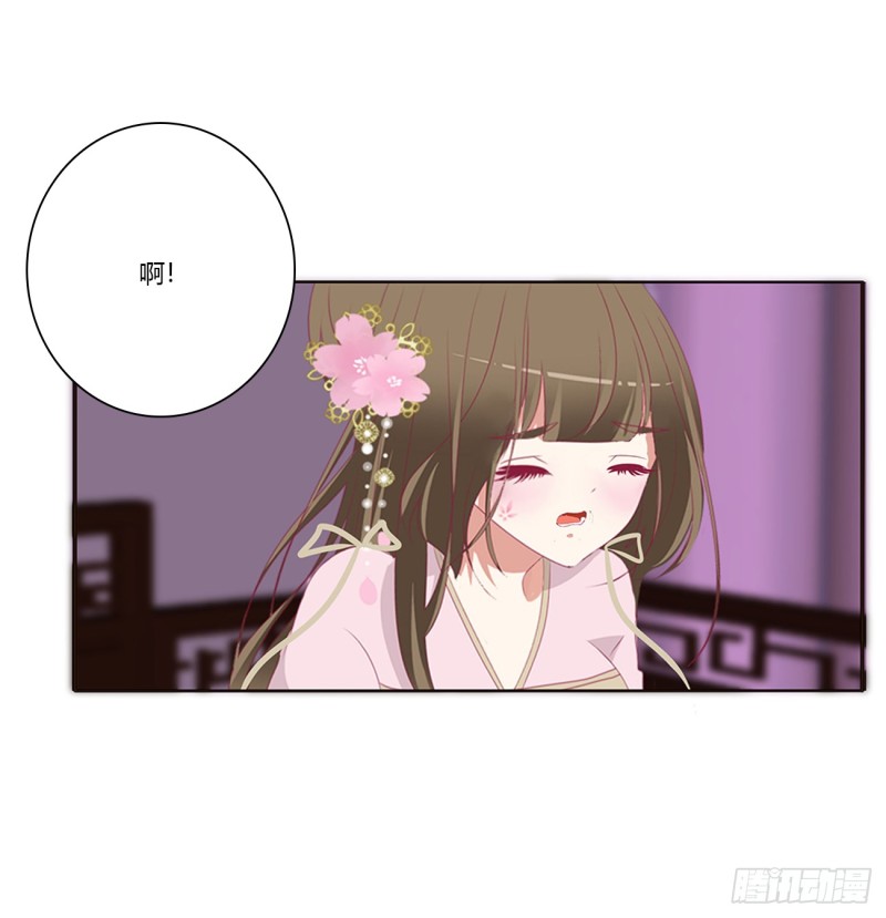 《通灵妃》漫画最新章节你不要乱来！免费下拉式在线观看章节第【12】张图片