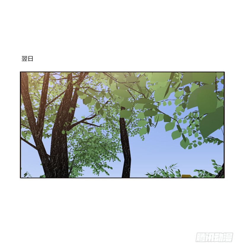 《通灵妃》漫画最新章节我不许你走！免费下拉式在线观看章节第【18】张图片