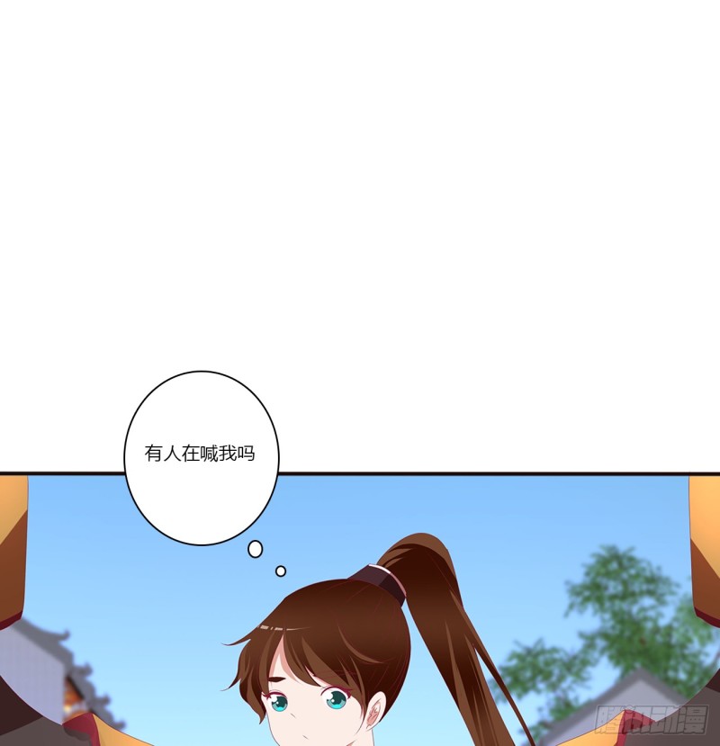 《通灵妃》漫画最新章节雀儿遇袭免费下拉式在线观看章节第【28】张图片