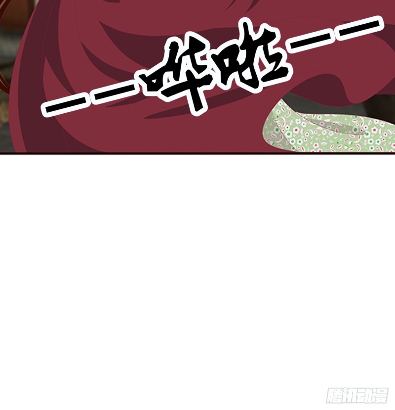 《通灵妃》漫画最新章节都给我死！免费下拉式在线观看章节第【24】张图片