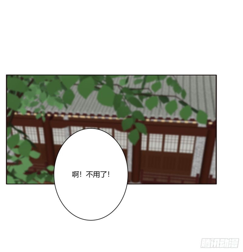 《通灵妃》漫画最新章节都给我死！免费下拉式在线观看章节第【33】张图片