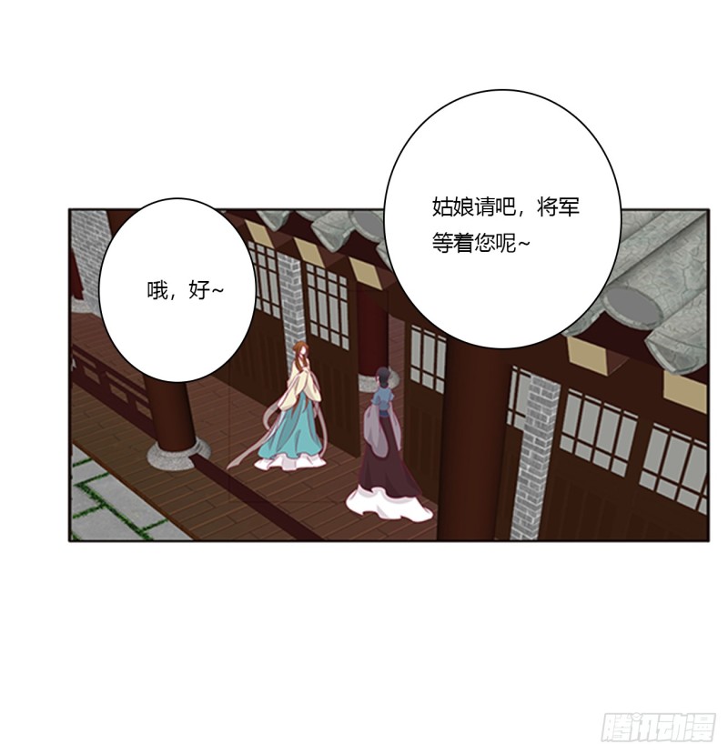 《通灵妃》漫画最新章节都给我死！免费下拉式在线观看章节第【48】张图片