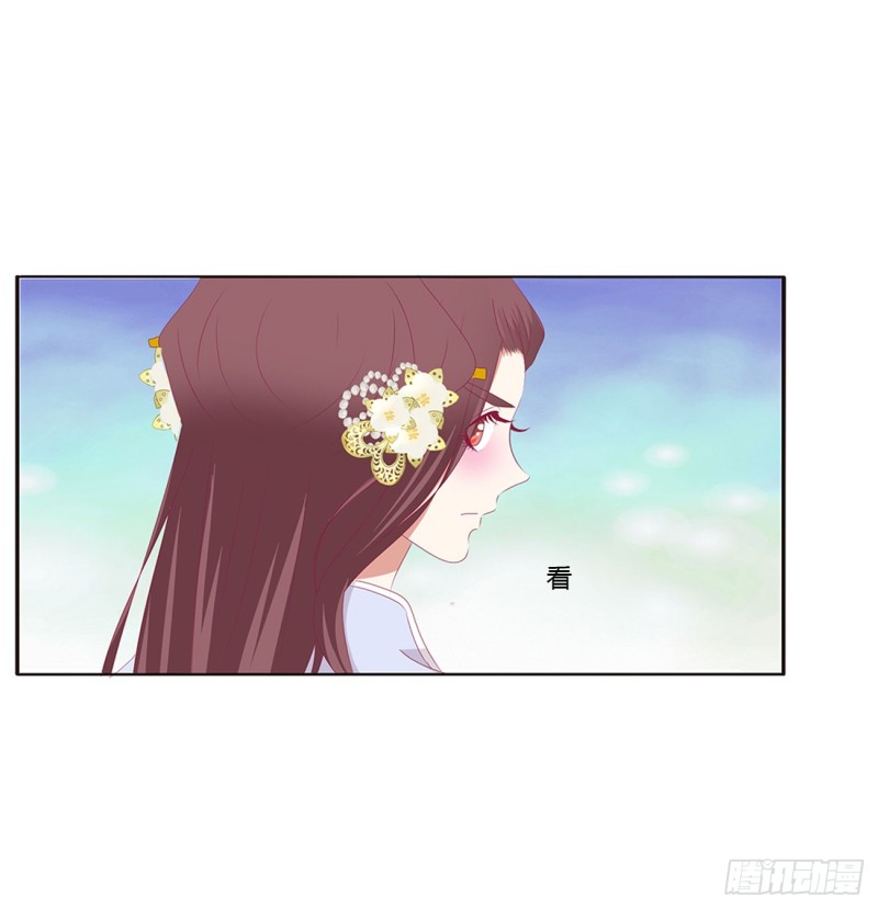 《通灵妃》漫画最新章节夫妻密事免费下拉式在线观看章节第【18】张图片