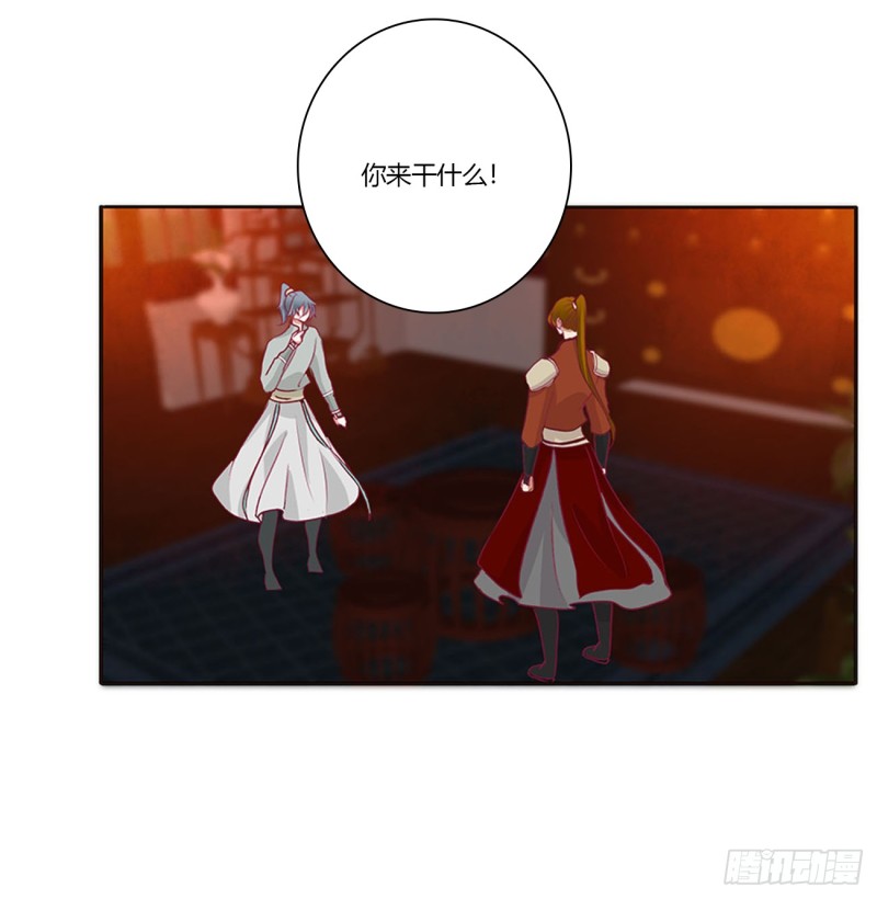 《通灵妃》漫画最新章节夫妻密事免费下拉式在线观看章节第【28】张图片