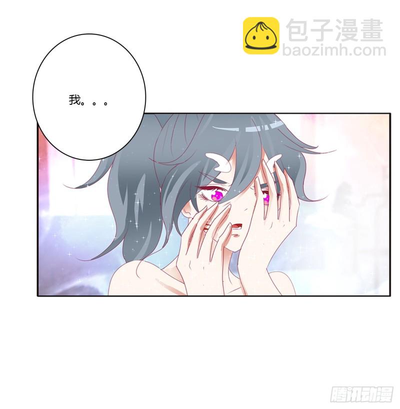 《通灵妃》漫画最新章节危险警告免费下拉式在线观看章节第【21】张图片