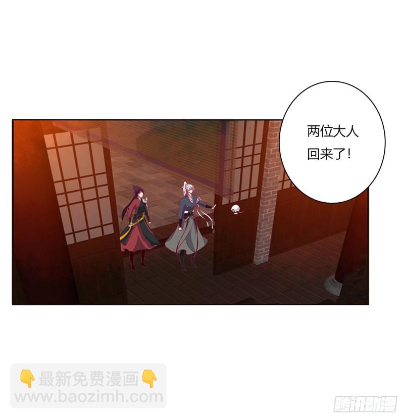 《通灵妃》漫画最新章节醋意浓免费下拉式在线观看章节第【13】张图片