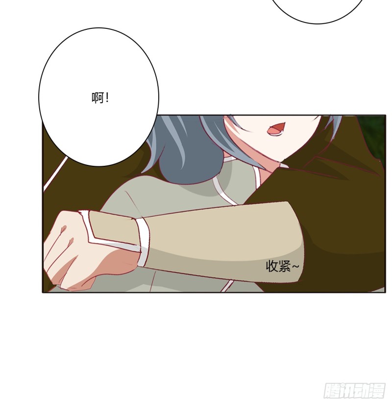 《通灵妃》漫画最新章节醋意浓免费下拉式在线观看章节第【48】张图片