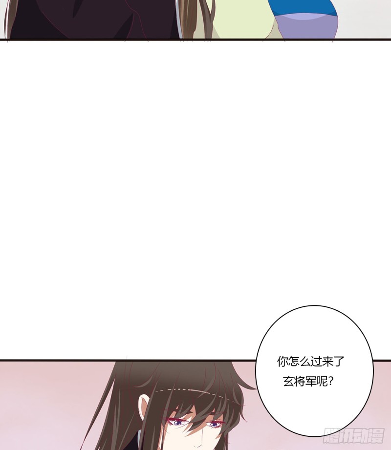 《通灵妃》漫画最新章节一起秀恩爱免费下拉式在线观看章节第【42】张图片