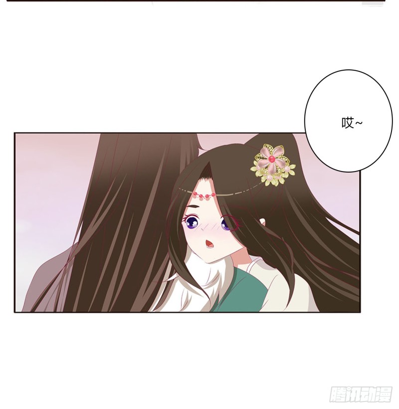 《通灵妃》漫画最新章节一起秀恩爱免费下拉式在线观看章节第【6】张图片