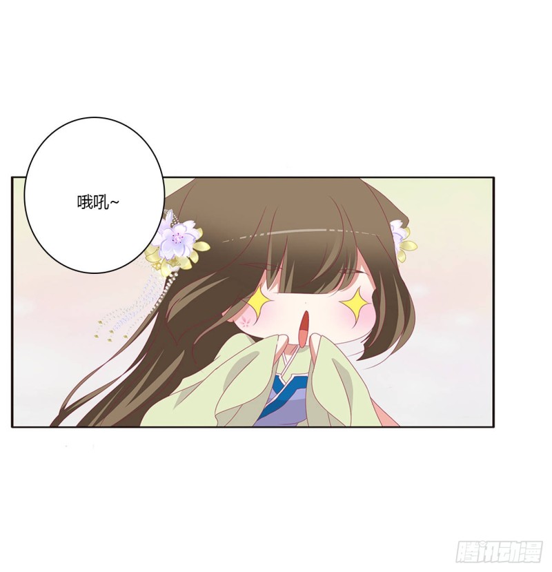 《通灵妃》漫画最新章节你是他的初恋免费下拉式在线观看章节第【7】张图片