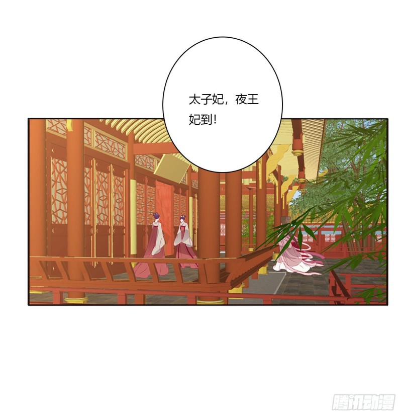 《通灵妃》漫画最新章节你的性取向免费下拉式在线观看章节第【32】张图片