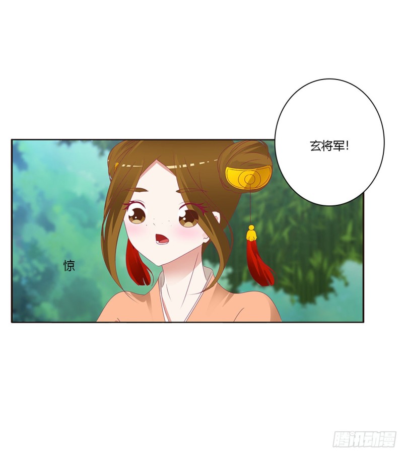 《通灵妃》漫画最新章节雀儿别怕免费下拉式在线观看章节第【14】张图片