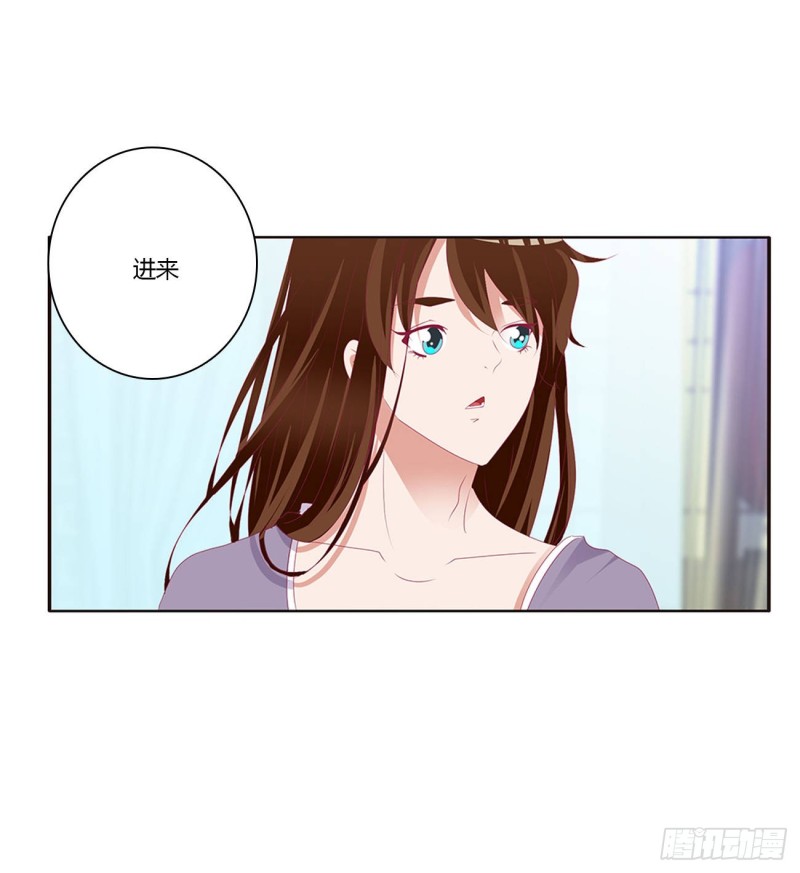 《通灵妃》漫画最新章节回夜王府免费下拉式在线观看章节第【6】张图片