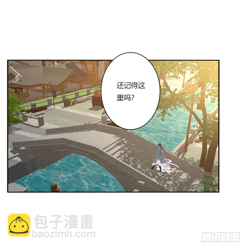 《通灵妃》漫画最新章节甜蜜记忆免费下拉式在线观看章节第【13】张图片