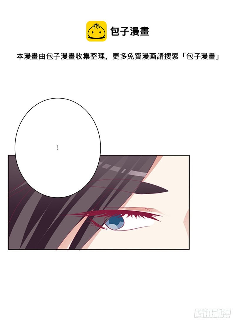 《通灵妃》漫画最新章节纠缠婉儿免费下拉式在线观看章节第【14】张图片