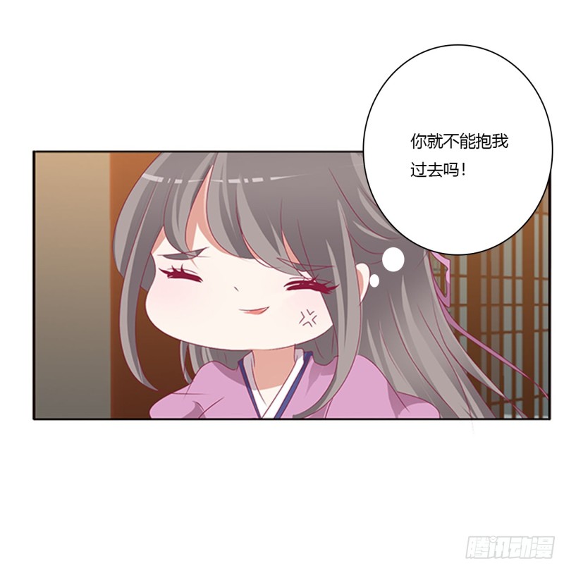 《通灵妃》漫画最新章节纠缠婉儿免费下拉式在线观看章节第【59】张图片