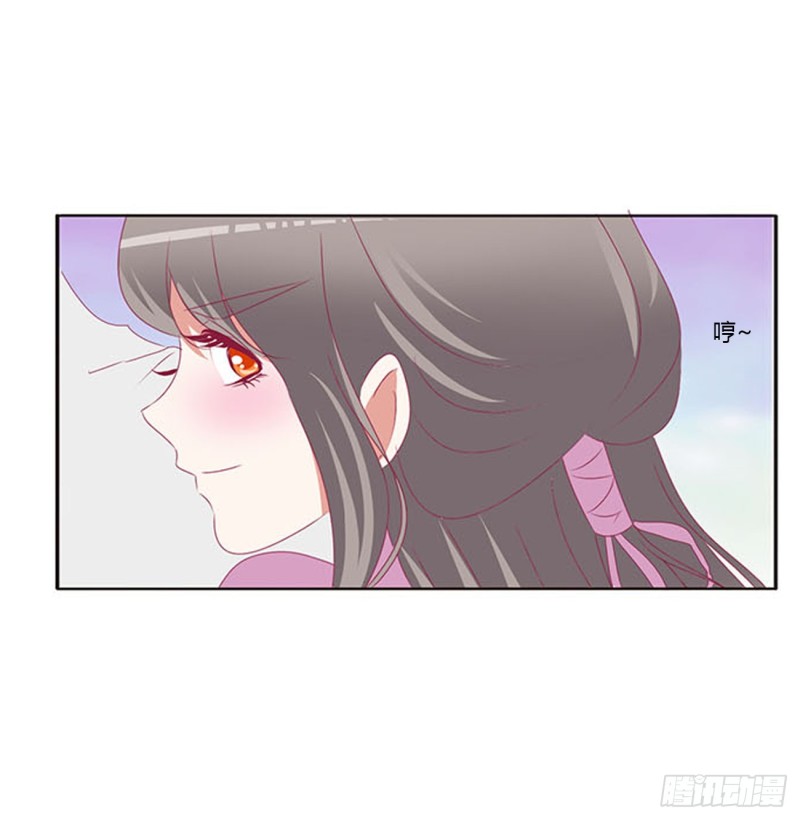 《通灵妃》漫画最新章节哭泣醋意免费下拉式在线观看章节第【10】张图片