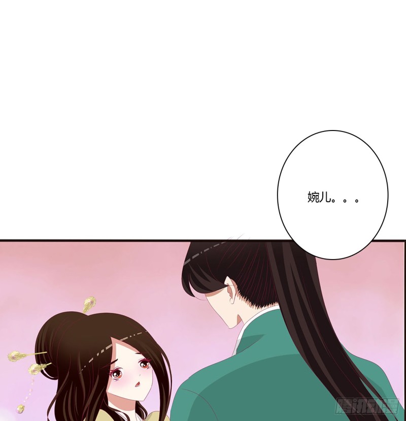 《通灵妃》漫画最新章节哭泣醋意免费下拉式在线观看章节第【23】张图片