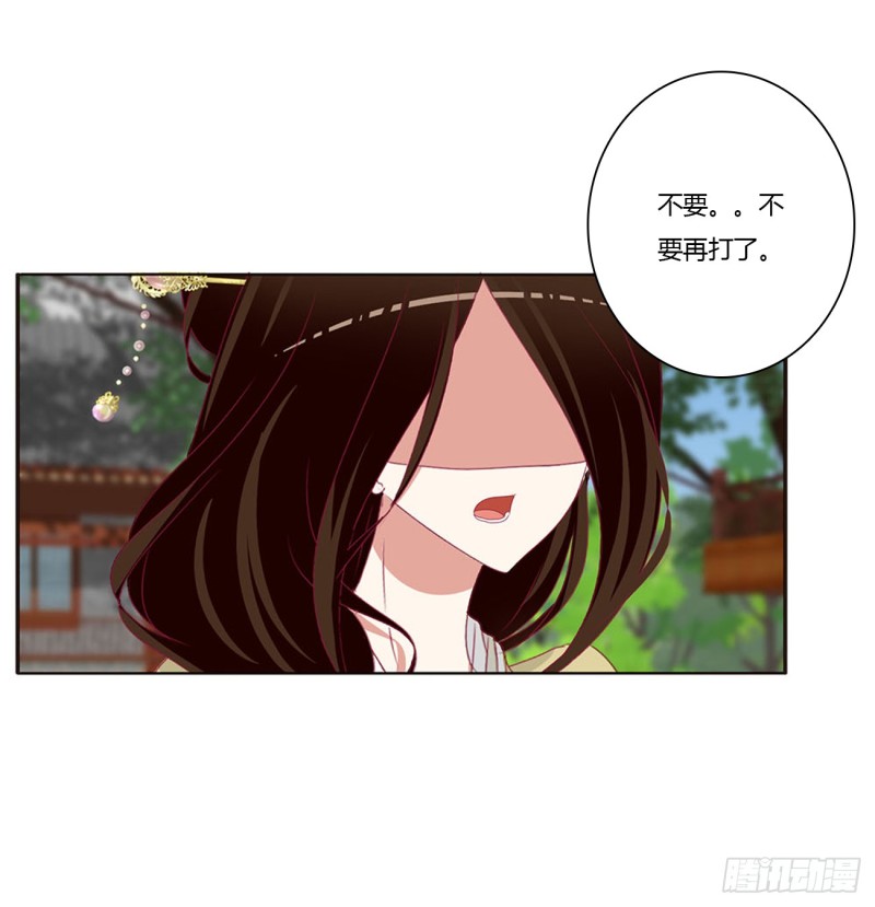 《通灵妃》漫画最新章节哭泣醋意免费下拉式在线观看章节第【41】张图片