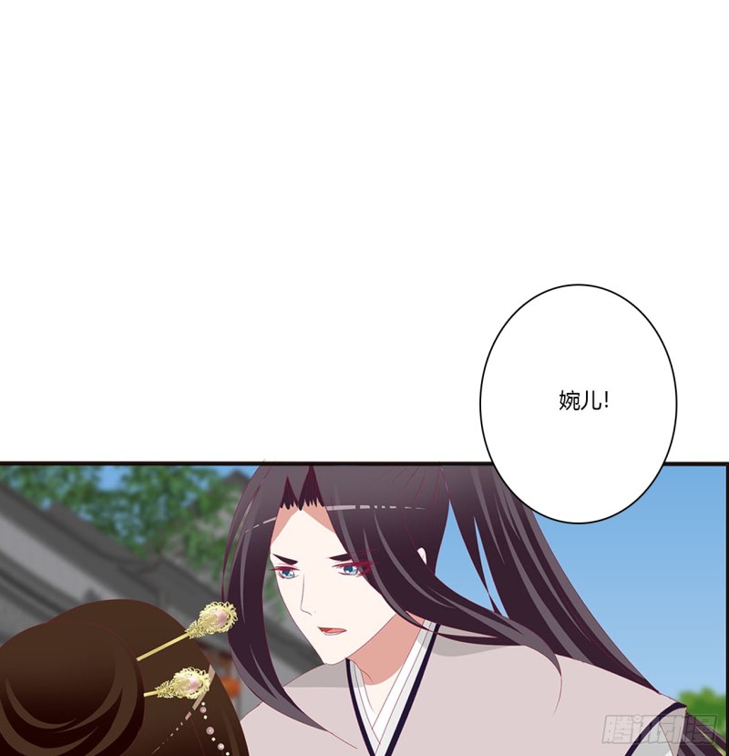 《通灵妃》漫画最新章节哭泣醋意免费下拉式在线观看章节第【53】张图片