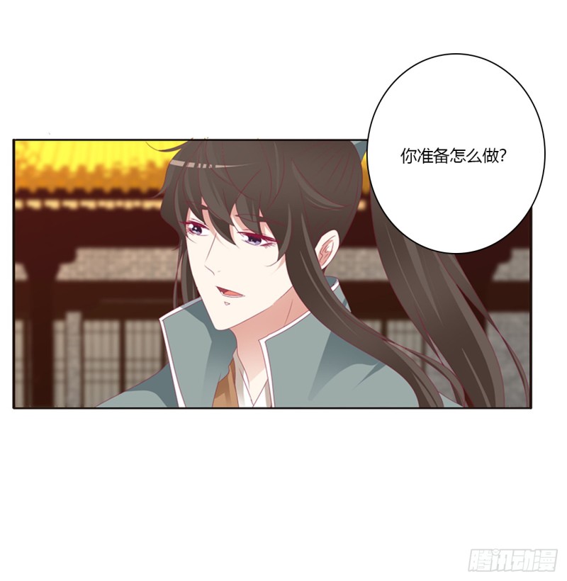 《通灵妃》漫画最新章节心痛无比免费下拉式在线观看章节第【52】张图片