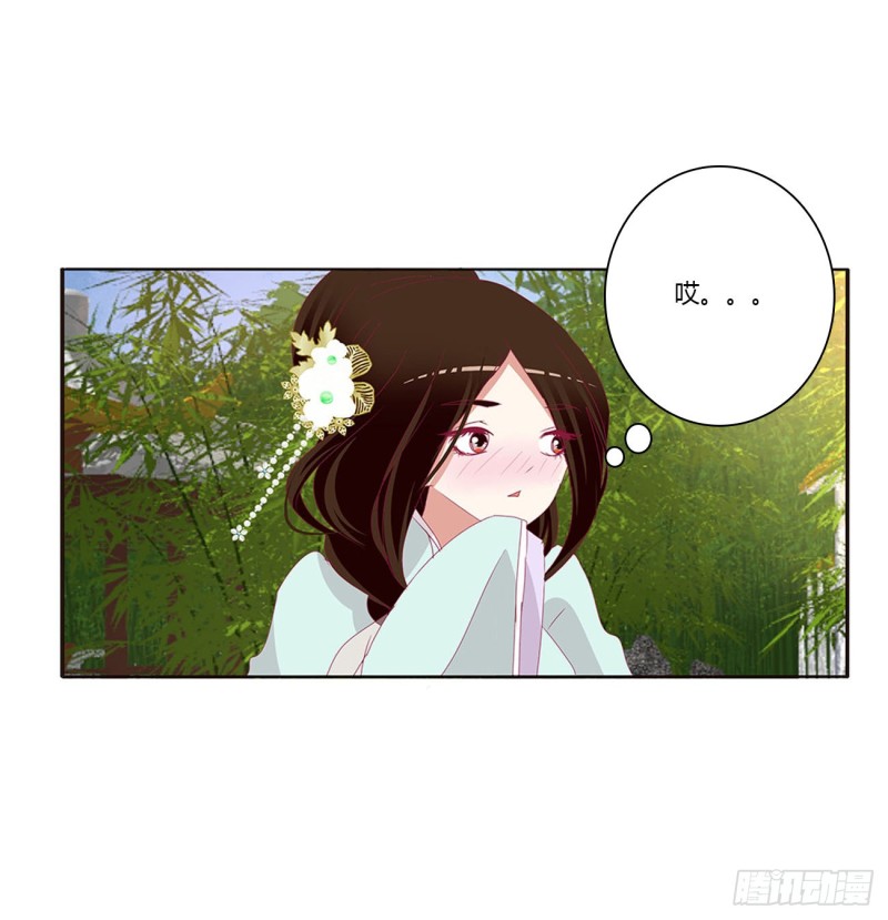 《通灵妃》漫画最新章节恶嫂嫂免费下拉式在线观看章节第【10】张图片