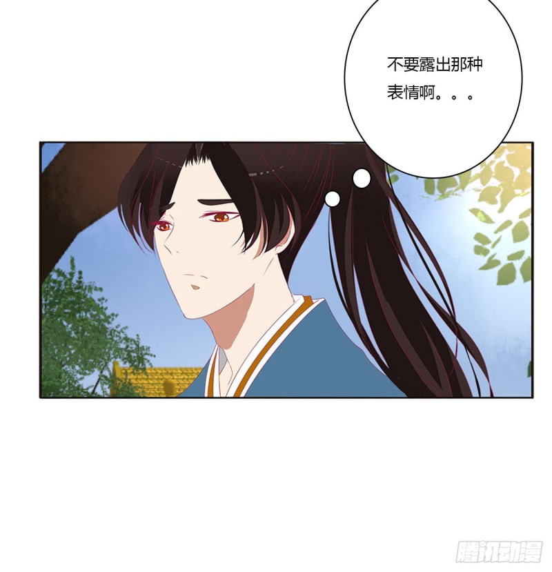 《通灵妃》漫画最新章节恶嫂嫂免费下拉式在线观看章节第【30】张图片