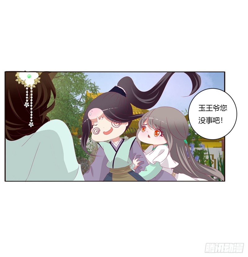 《通灵妃》漫画最新章节恶嫂嫂免费下拉式在线观看章节第【34】张图片