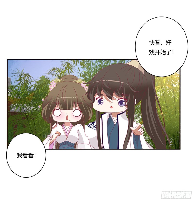 《通灵妃》漫画最新章节恶嫂嫂免费下拉式在线观看章节第【7】张图片