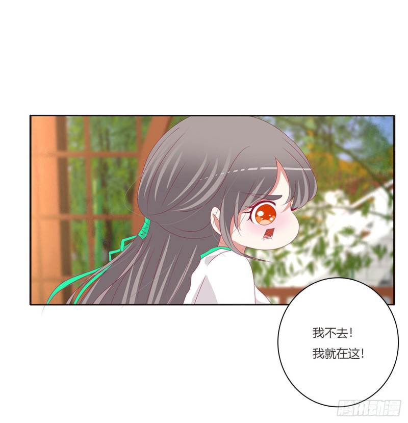 《通灵妃》漫画最新章节共同的初恋免费下拉式在线观看章节第【13】张图片