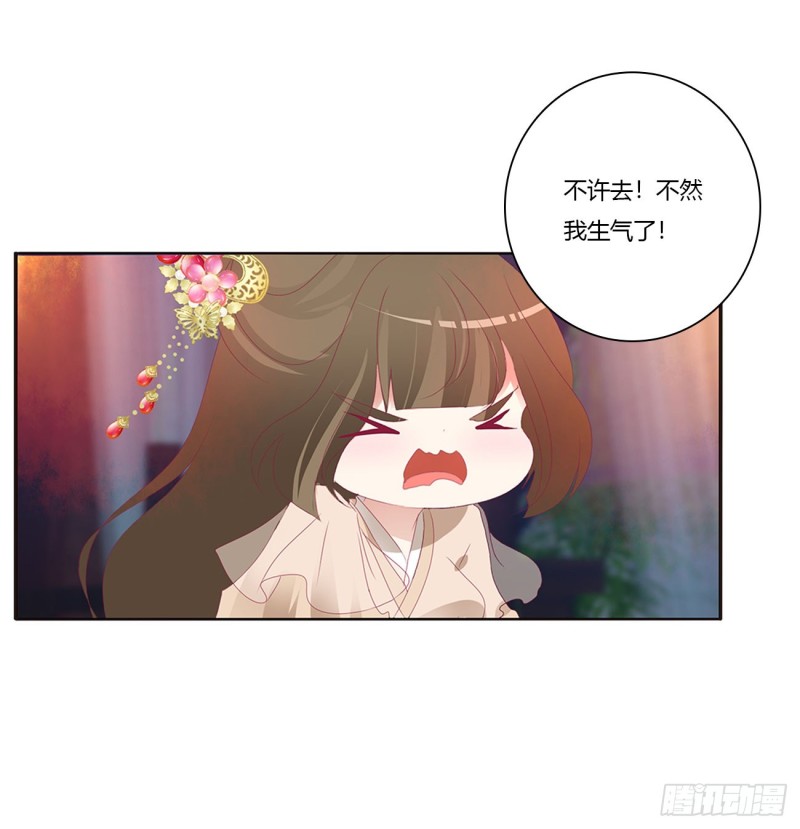 《通灵妃》漫画最新章节走，干活去！免费下拉式在线观看章节第【11】张图片