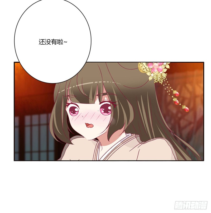 《通灵妃》漫画最新章节走，干活去！免费下拉式在线观看章节第【32】张图片