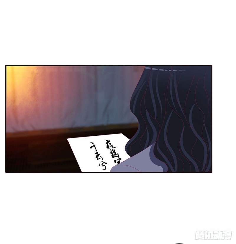 《通灵妃》漫画最新章节走，干活去！免费下拉式在线观看章节第【42】张图片