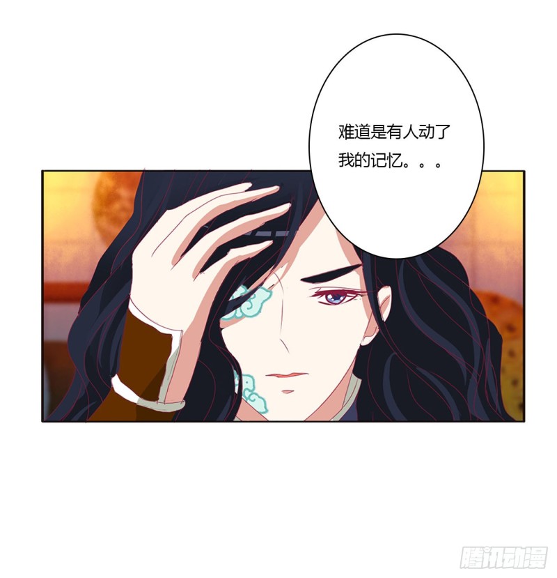 《通灵妃》漫画最新章节走，干活去！免费下拉式在线观看章节第【47】张图片