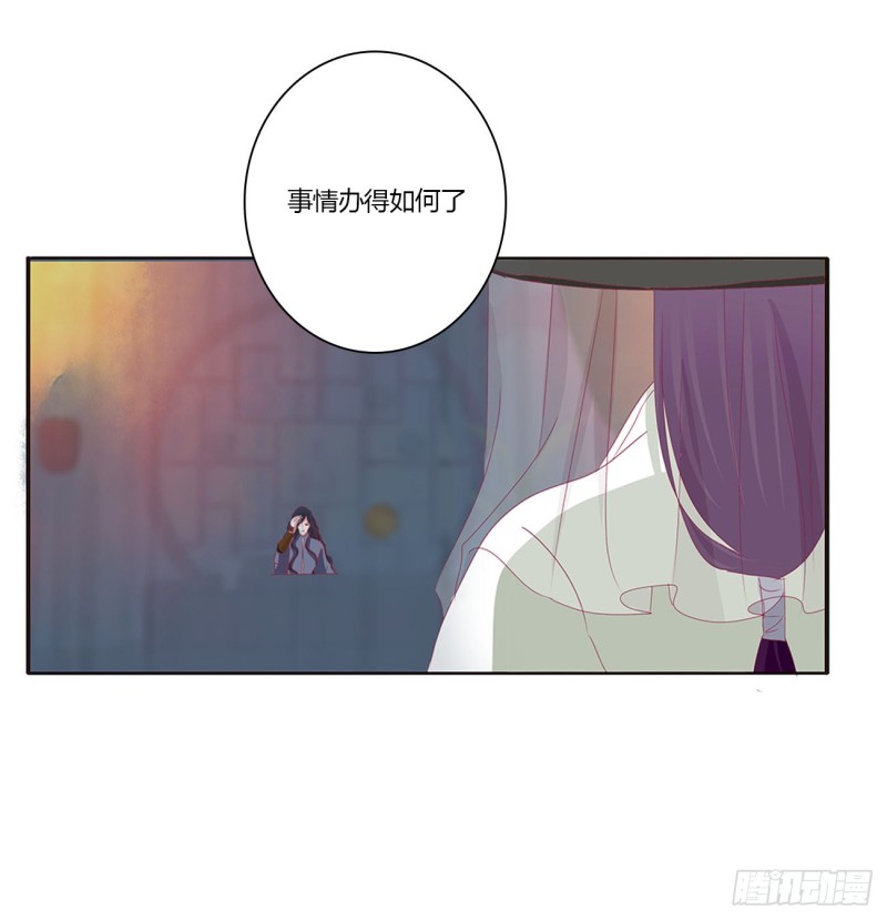 《通灵妃》漫画最新章节走，干活去！免费下拉式在线观看章节第【48】张图片