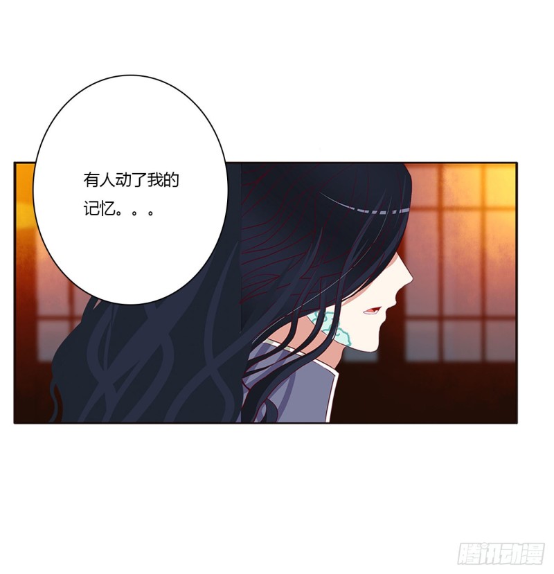 《通灵妃》漫画最新章节走，干活去！免费下拉式在线观看章节第【52】张图片