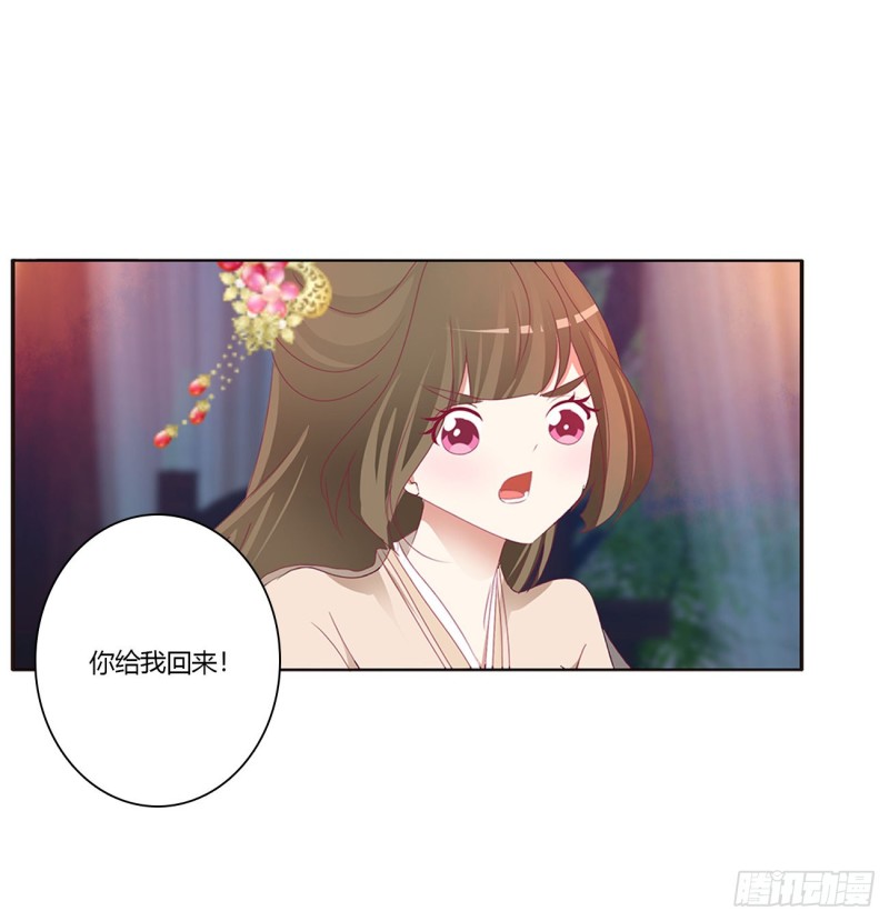 《通灵妃》漫画最新章节走，干活去！免费下拉式在线观看章节第【7】张图片