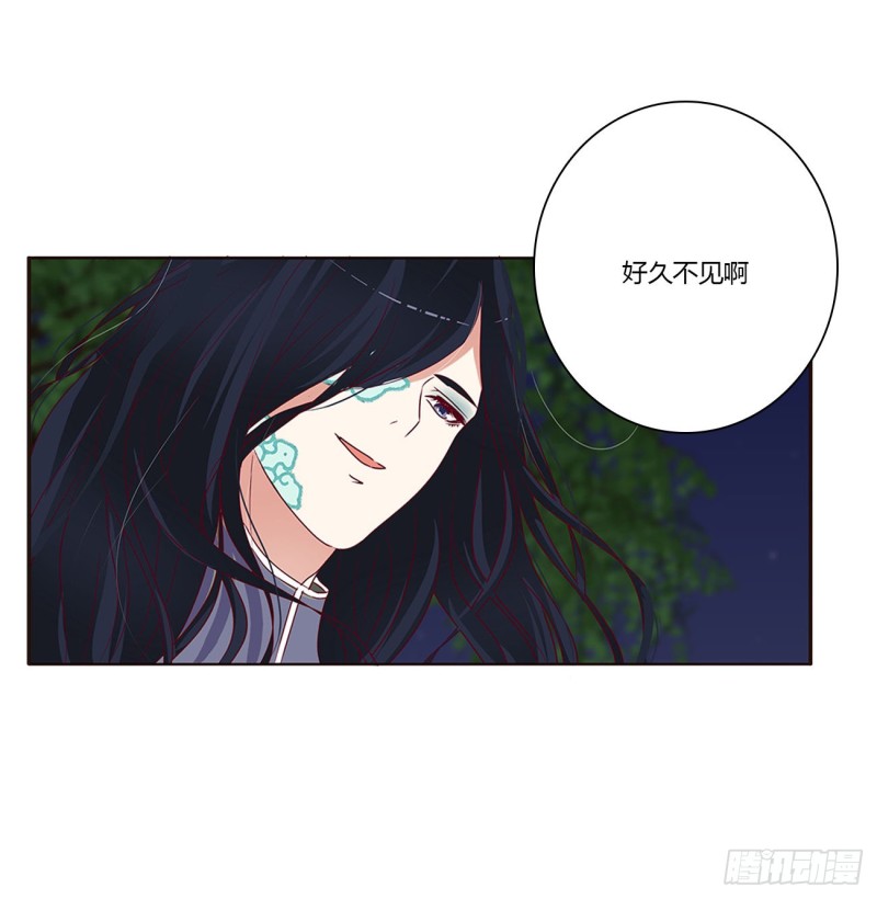 《通灵妃》漫画最新章节锁魔阵免费下拉式在线观看章节第【17】张图片