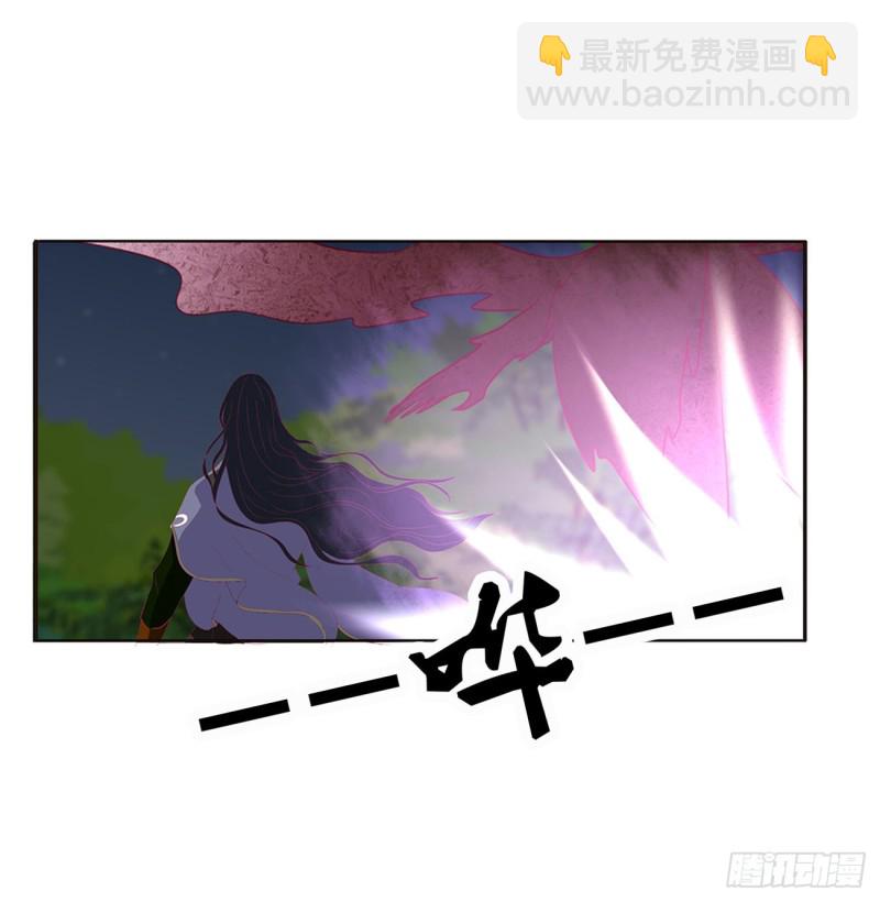 《通灵妃》漫画最新章节锁魔阵免费下拉式在线观看章节第【23】张图片