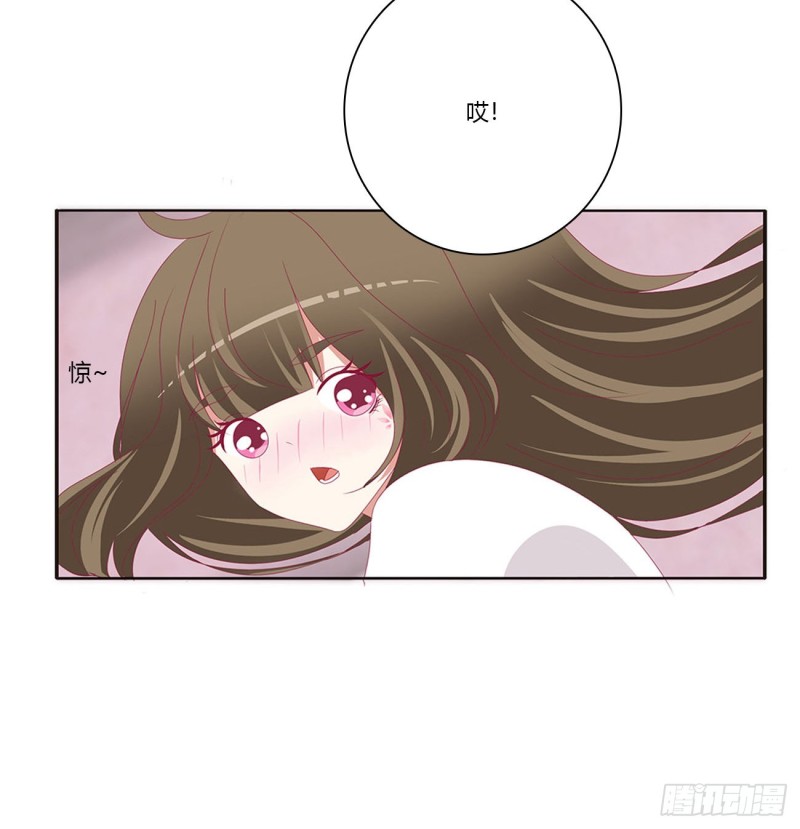 《通灵妃》漫画最新章节锁魔阵免费下拉式在线观看章节第【43】张图片