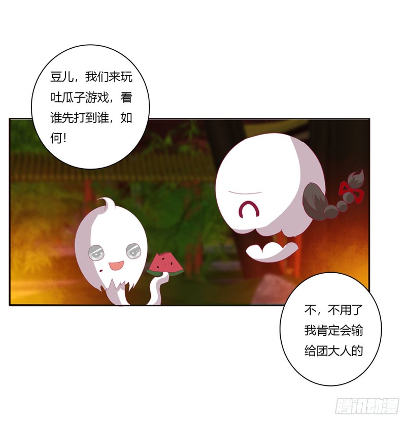 《通灵妃》漫画最新章节锁魔阵免费下拉式在线观看章节第【7】张图片