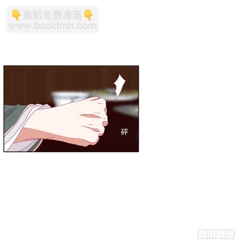 《通灵妃》漫画最新章节王爷的女人们免费下拉式在线观看章节第【8】张图片