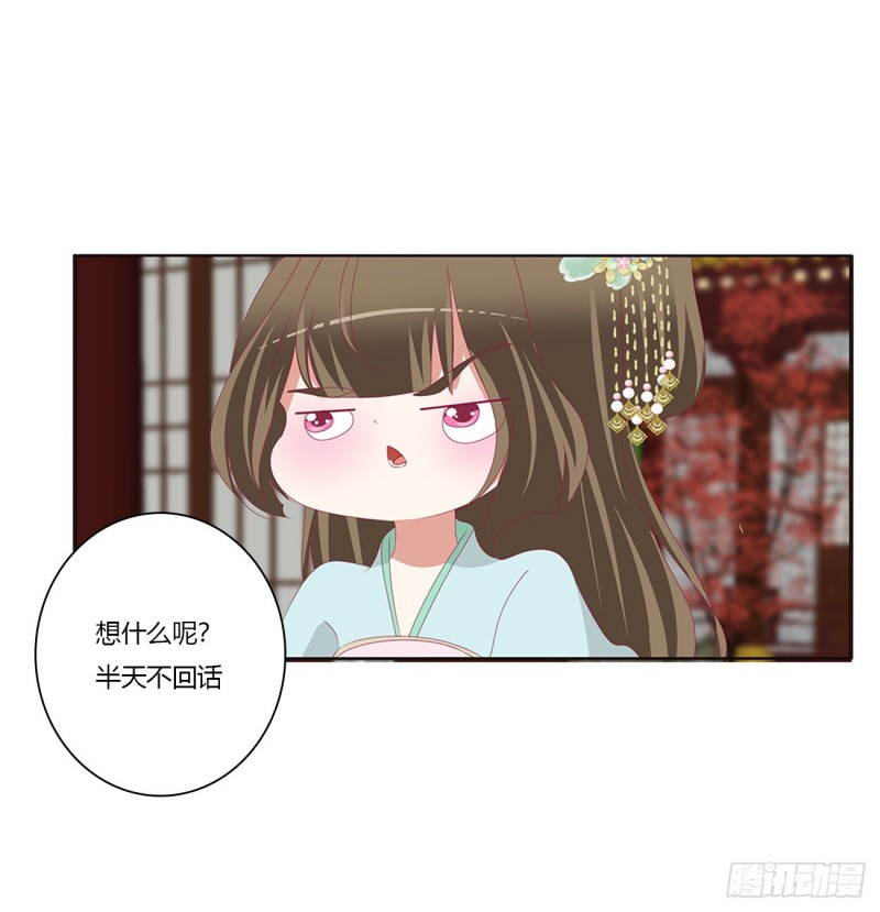 《通灵妃》漫画最新章节这书哪来的！免费下拉式在线观看章节第【52】张图片