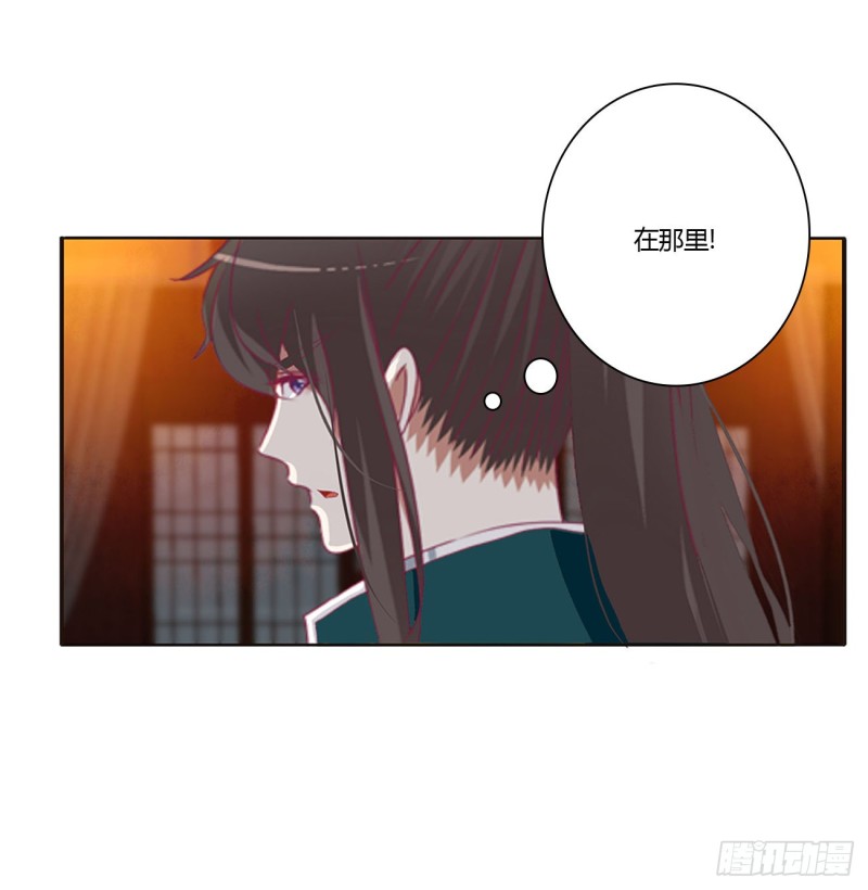 《通灵妃》漫画最新章节夜不归宿免费下拉式在线观看章节第【40】张图片