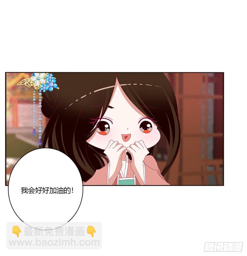 《通灵妃》漫画最新章节云兮的报复免费下拉式在线观看章节第【41】张图片