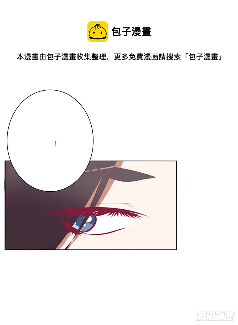 《通灵妃》漫画最新章节跟我来免费下拉式在线观看章节第【14】张图片